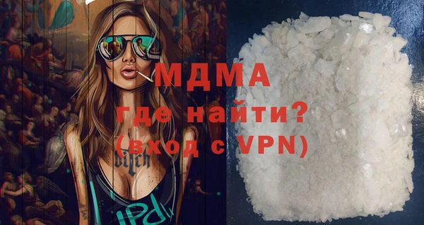 mdma Бронницы