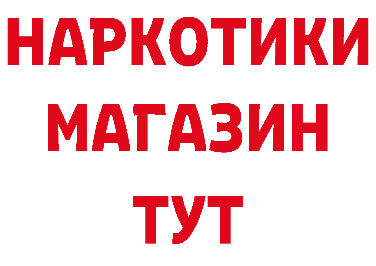 Печенье с ТГК конопля ссылка даркнет мега Гаврилов Посад